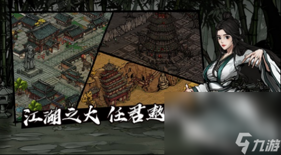 耐玩的仙侠单机手游推荐 2025有趣的仙侠单机手游有哪些