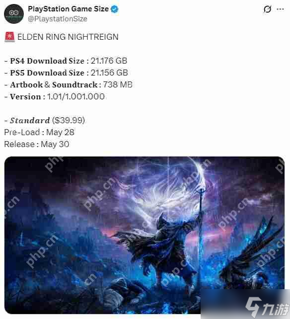 《艾尔登法环 黑夜君临》PS4/5版容量曝光 不到22GB