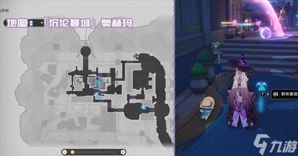 崩坏星穹铁道3.3新增书籍位置一览