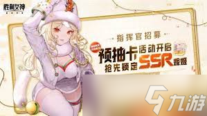 胜利女神 新的希望鲁德米拉技能是什么