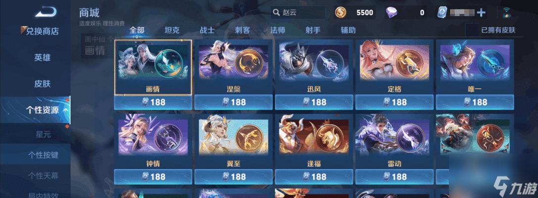 王者荣耀年限动态标签含义是什么？如何获取？