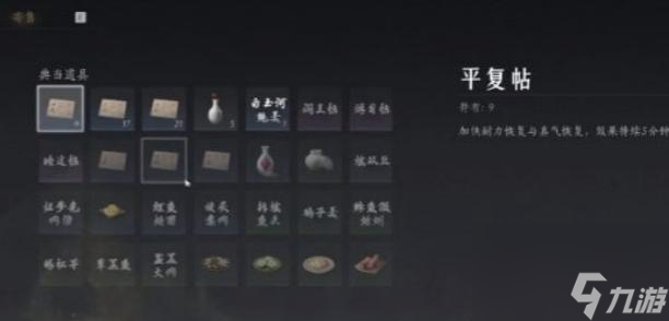 燕云十六声交易行在哪？手把手教你找到销金窟