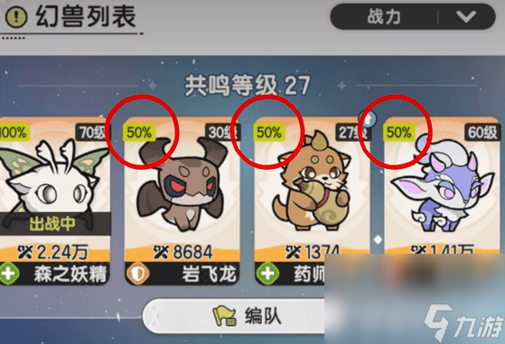 《杖剑传说》密文兑换方法是什么 宠物角色攻略