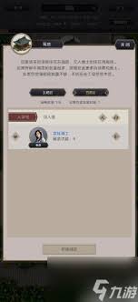 这就是江湖文人雅士等级品阶有何不同