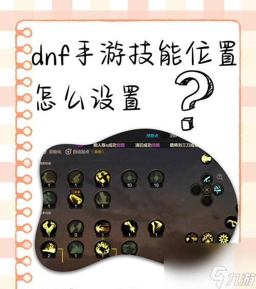 2017年DNF怎么打出空格名字 空格名字的输入方法有何变化