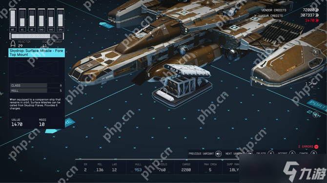 《星空》时隔近半年新更新 新创建工具打造MOD上线