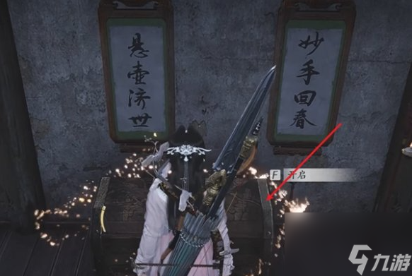 燕云十六声洛神仕女冠怎么获得