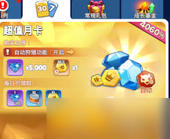 无尽冬日怎么冲榜
