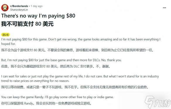 是不是臉給多了！《無(wú)主4》CEO言論激怒核心玩家