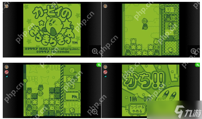 Switch在線追加免費(fèi)新游 經(jīng)典卡比寶石星等回歸