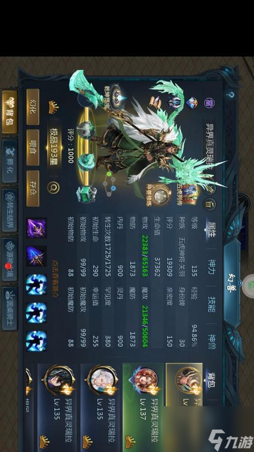 魔域中如何迅速提高评分等级？有哪些有效的方法？
