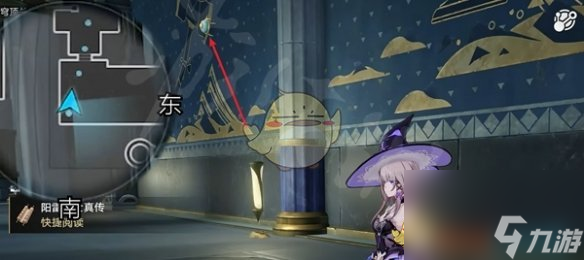 《崩坏：星穹铁道》晨昏之眼若虫位置大全