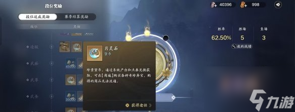 天涯明月刀手游赛季服月灵石获取全攻略：10大途径详解，轻松攒满10000+！