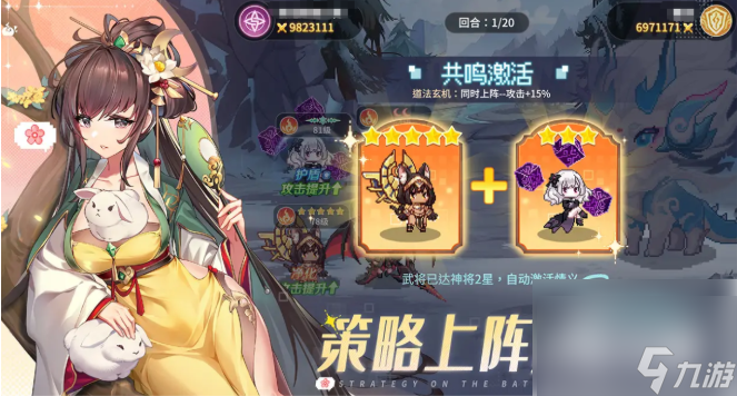 指尖像素城平民最强阵容