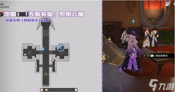 崩坏星穹铁道3.3新增书籍位置一览