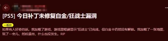 《毀滅戰(zhàn)士：黑暗時代》發(fā)布更新：但關(guān)鍵問題仍未解決