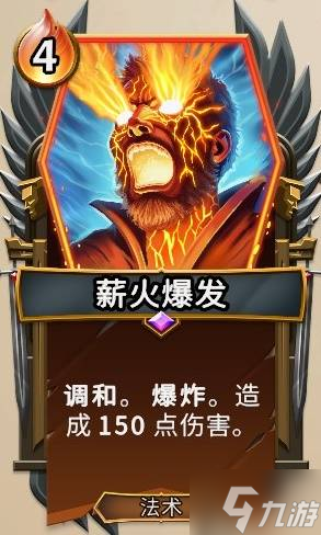 《怪物火车2》月巫薪龙核弹流玩法教学