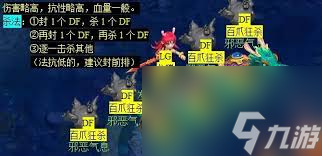 梦幻西游蜃海影副本怎么进入