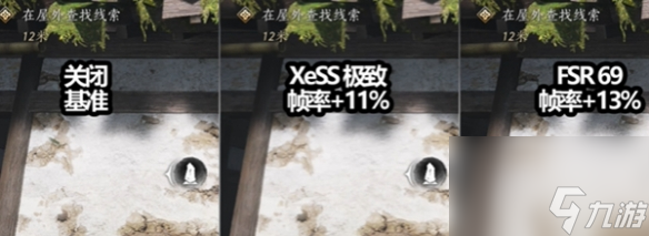 燕云十六声极佳画质调整方案：打造沉浸式武侠世界