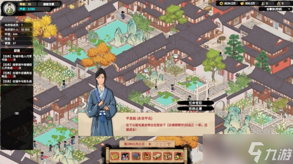 《吾今有世家》文玩购买方法介绍