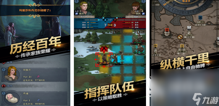 可以招兵游戏有哪些 2025招兵的游戏介绍