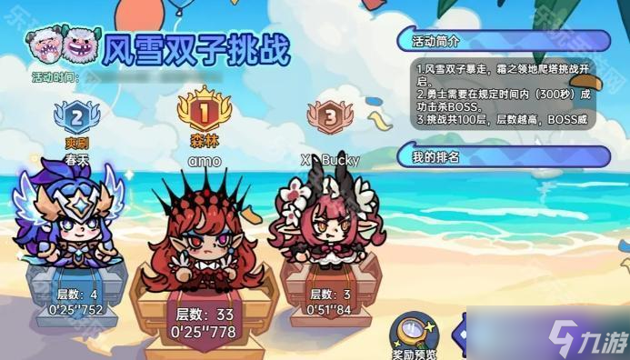 《英勇之地》手游公测福利一览