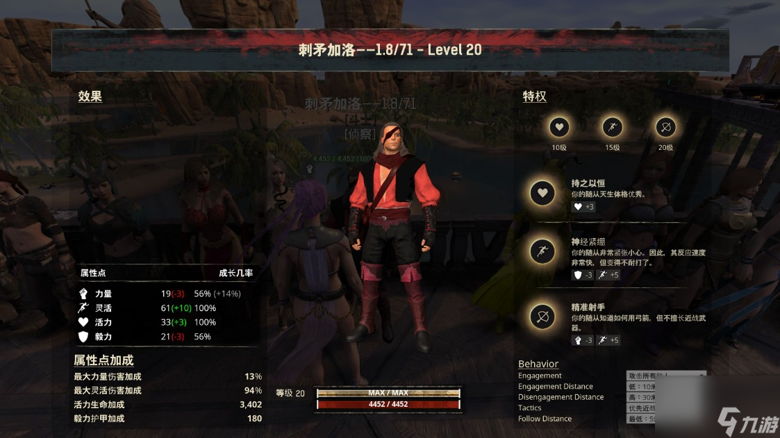 流放者柯南npc代码有什么