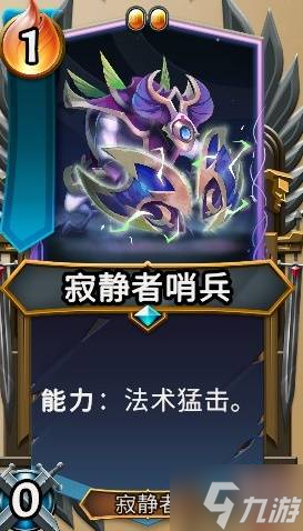 《怪物火车2》月巫薪龙核弹流玩法教学
