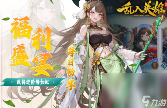 可以招兵游戏有哪些 2025招兵的游戏介绍
