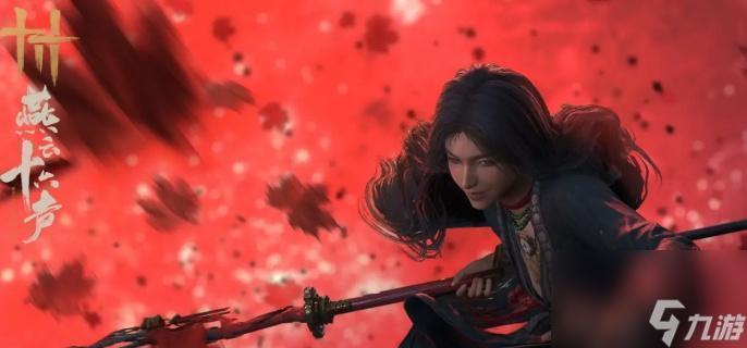 燕云十六声河伯无伤逃课打法全攻略 武器/心法/地形技巧详解