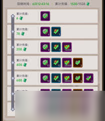 这就是江湖月常活动怎么玩
