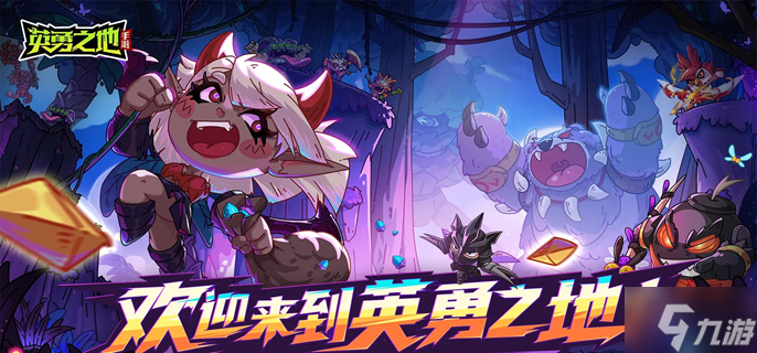 英勇之地墓园装备怎么选 墓园装备选择推荐