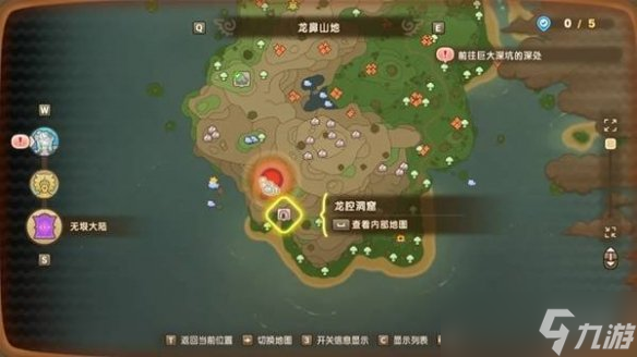 《幻想生活i》传奇道具配方位置汇总
