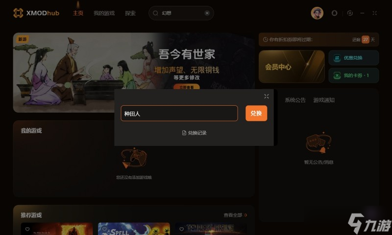 《巴别塔:混乱的幸存者》搭配必备工具一起食用简直爽爆了!