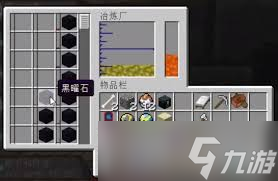 我的世界匠魂黑曜石鎬如何合成