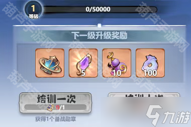 《主宰世界》斩神联动第三期可白嫖资源一览
