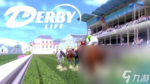 必玩的賽馬游戲系列匯總2025 耐玩的賽馬游戲合集