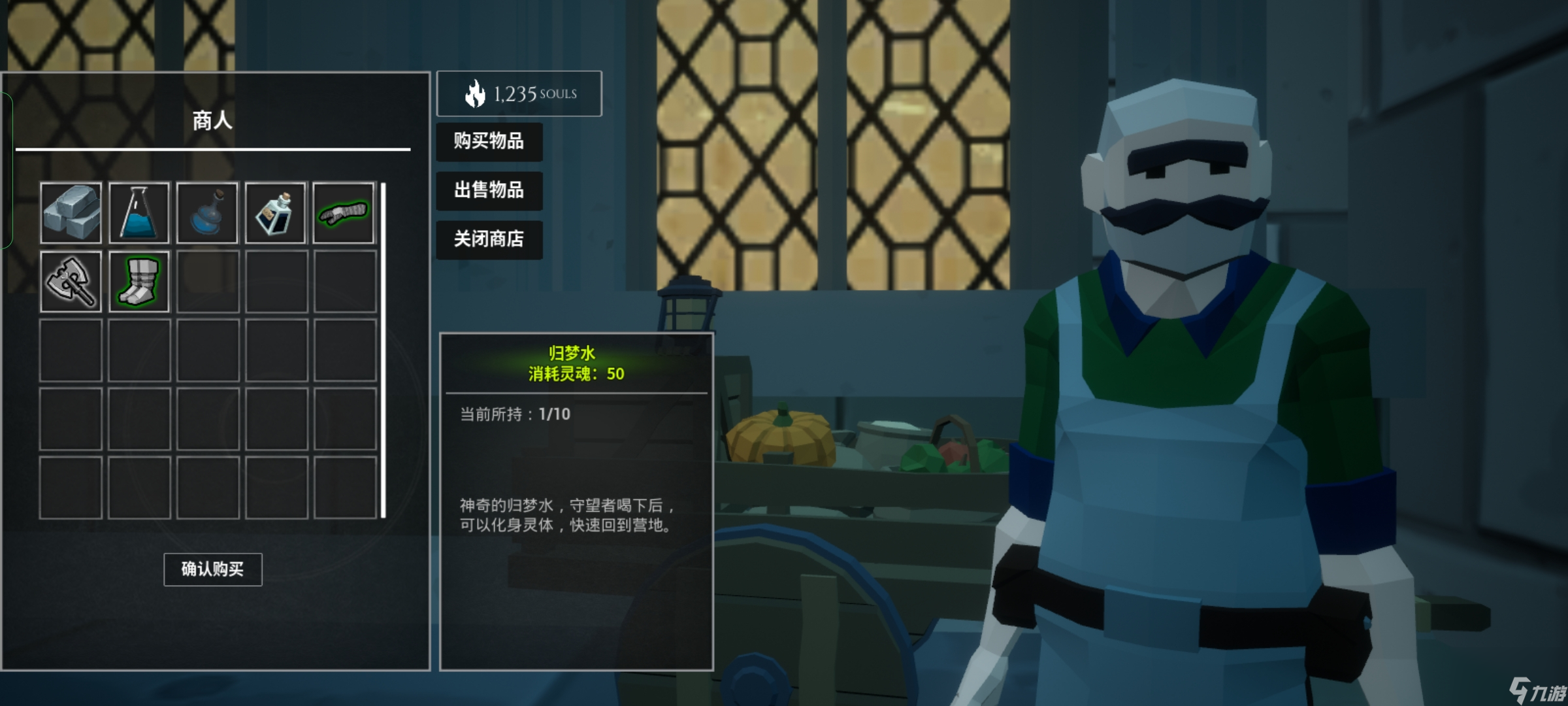 《無(wú)盡之煉》新手攻略