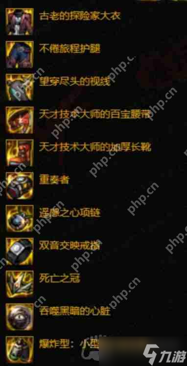 dnf110版本狂戰(zhàn)士裝備怎么搭配-狂戰(zhàn)士110版本裝備搭配