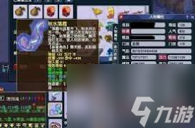 梦幻西游大改龙宫经脉如何选