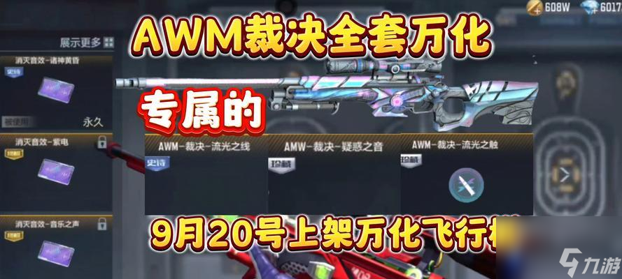 cf傲骨武器需要多少钱才能获得?出武器的几率是多少?