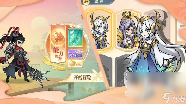 指间山海测试服下载介绍 指间山海测试服免费下载地址