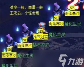 《夢(mèng)幻西游》后羿陵墓下部副本攻略