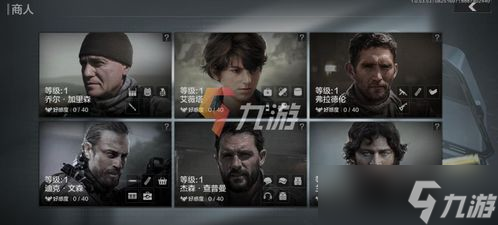 手游暗区突围技巧大全 暗区突围男团怎么打 男团打法攻略
