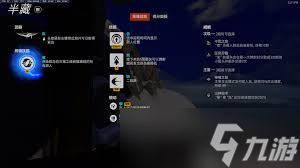 守望先鋒狂鼠選什么威能好