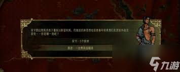 苏丹的游戏新手如何快速入门玩法