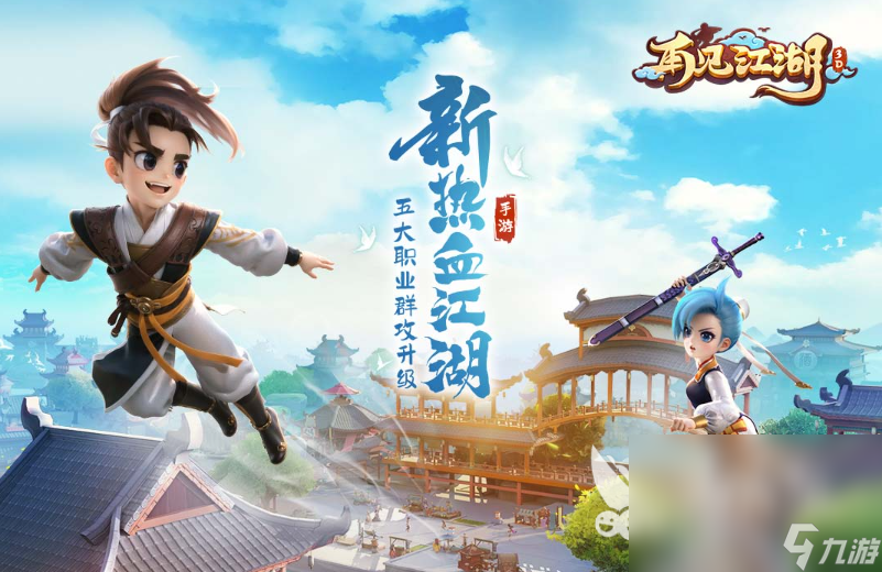 十大热门的rpg回合制手游排行榜 耐玩的rpg回合制手游推荐2025