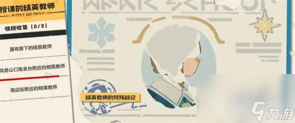 洛克王国世界大耳帽兜果实在哪获取 大耳帽兜果实获取位置分享