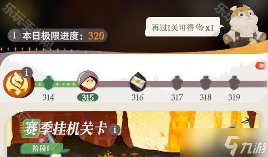 《剑与远征启程》渊火龙诗赛季无尽关卡奖励一览