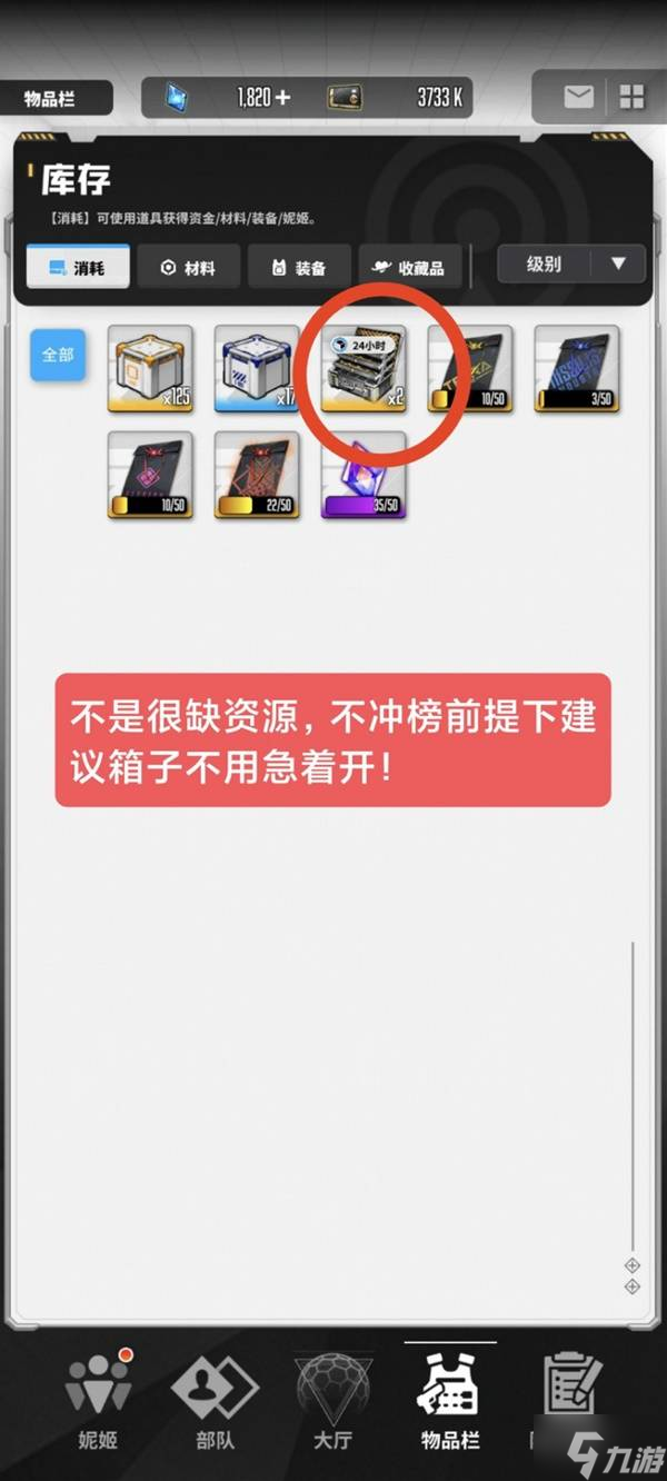 《胜利女神新的希望》新手入门与游玩技巧讲解 新手怎么玩